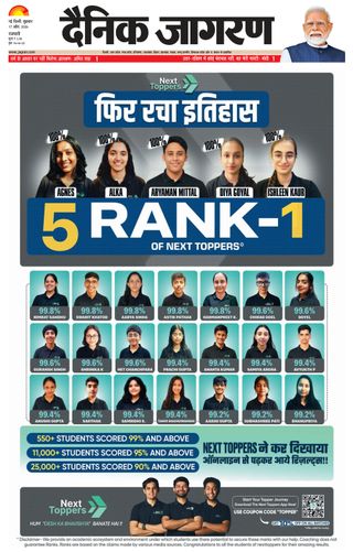 Dainik Jagran