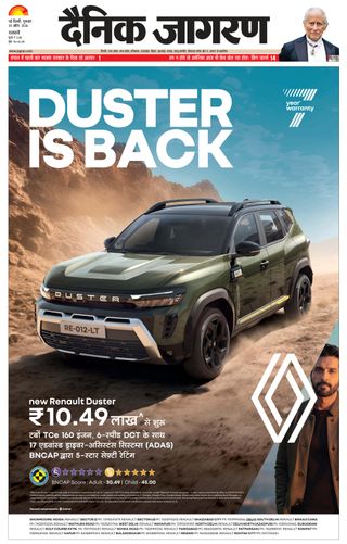 Dainik Jagran