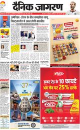 Dainik Jagran