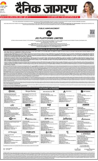 Dainik Jagran