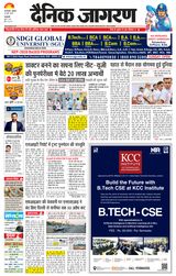 Dainik Jagran