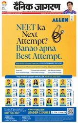 Dainik Jagran