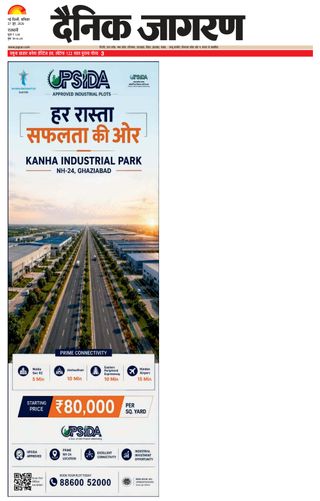 Dainik Jagran