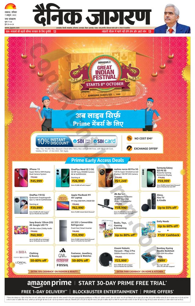 Dainik Jagran Lucknow