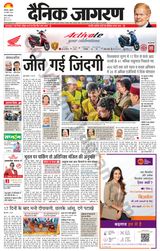 Dainik Jagran Lucknow - November 29, 2023 November 29, 2023