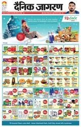 Dainik Jagran Lucknow - December 01, 2023 December 01, 2023