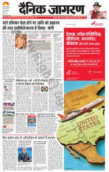 Dainik Jagran Lucknow - December 02, 2023 December 02, 2023