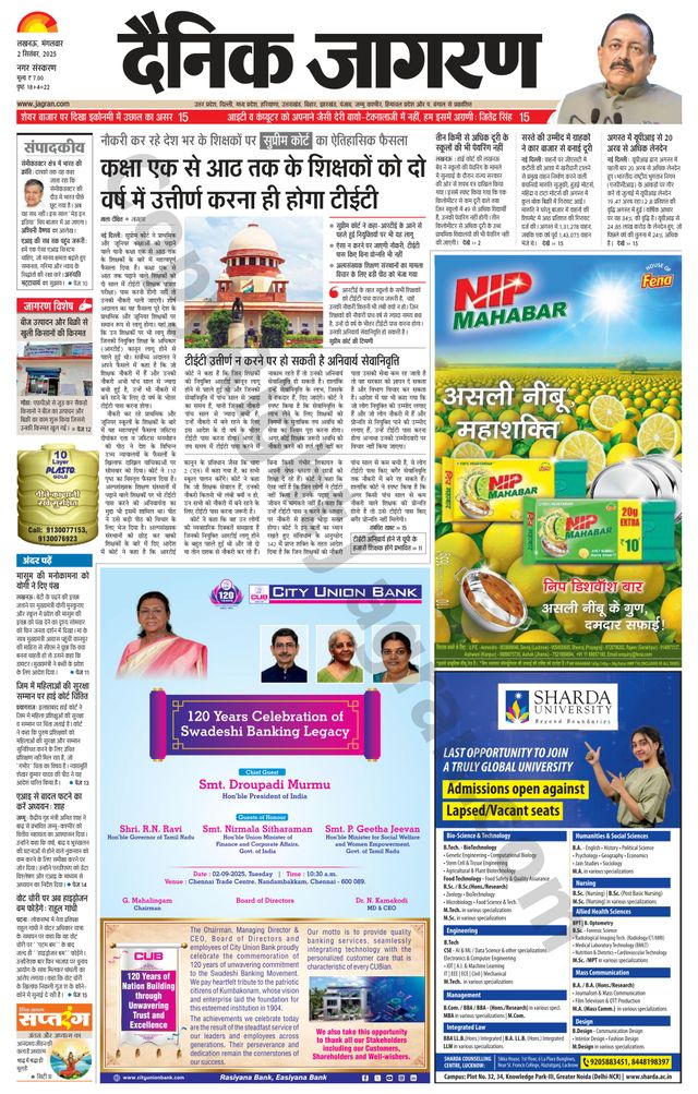 Dainik Jagran Lucknow