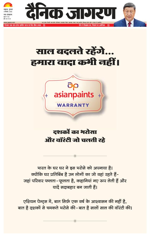 Dainik Jagran Lucknow