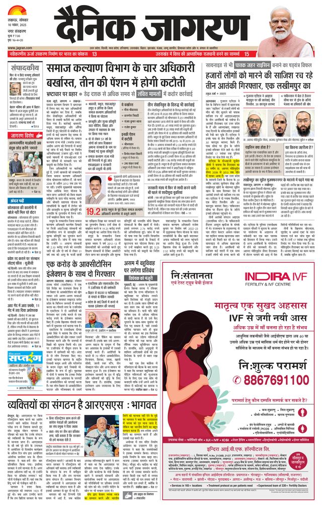 Go Unlimited with Magzter GOLD