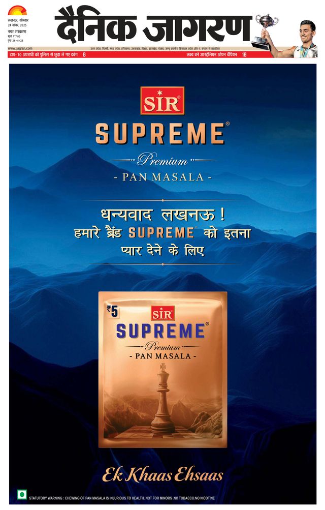 Go Unlimited with Magzter GOLD