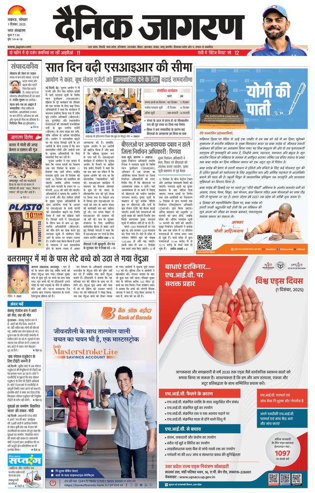 Passez à l'illimité avec Magzter GOLD