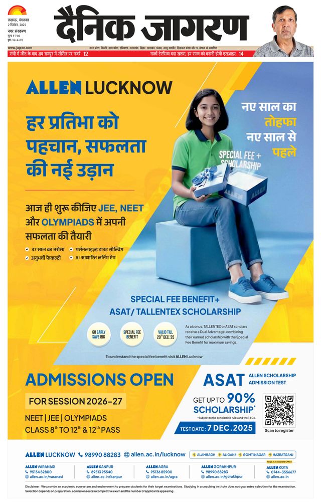 Vuélvete ilimitado con Magzter GOLD