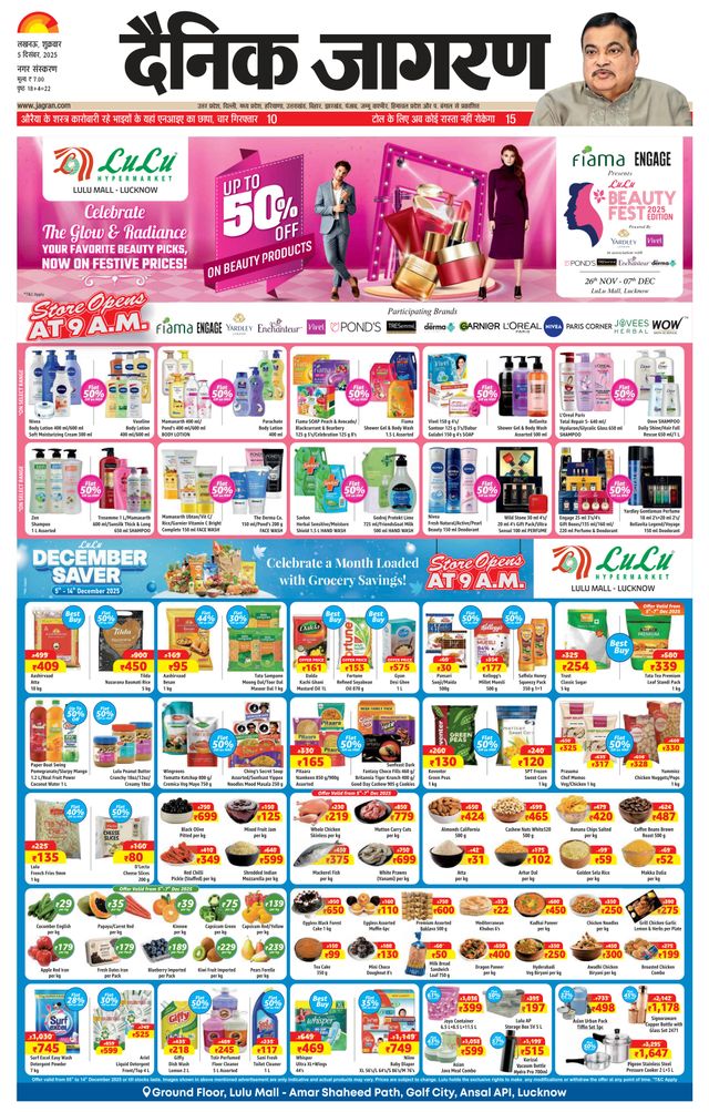 Dainik Jagran Lucknow