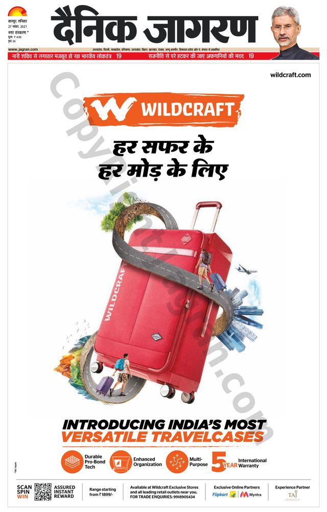 Dainik Jagran Kanpur