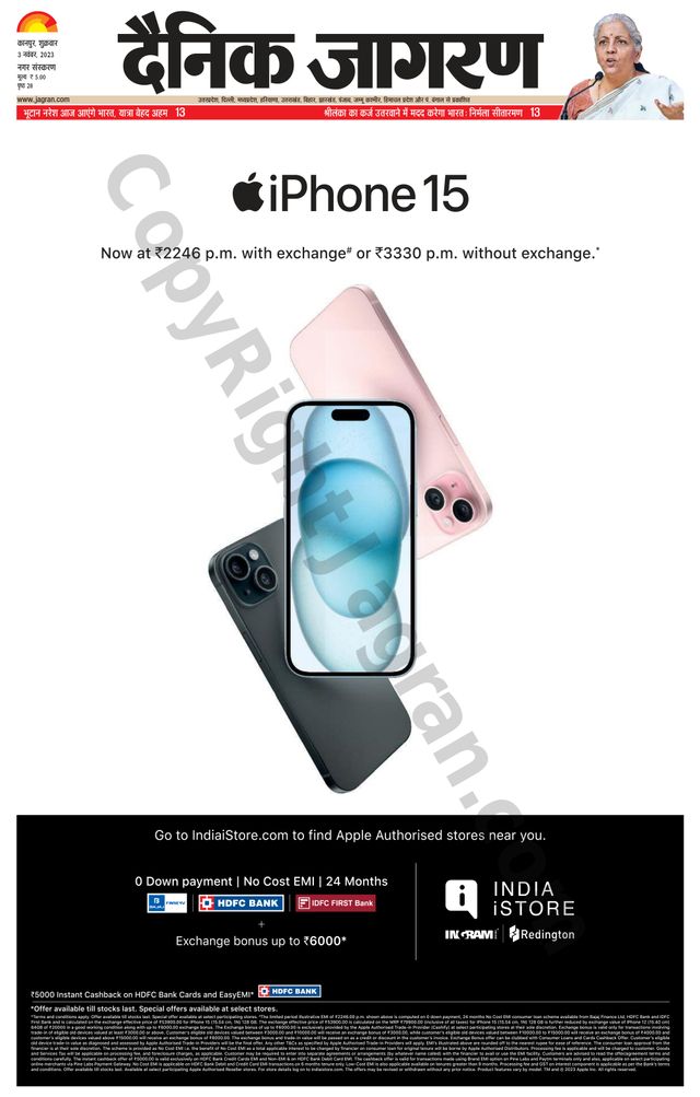 Dainik Jagran Kanpur