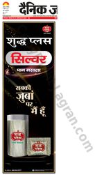 Dainik Jagran Kanpur - November 06, 2023 November 06, 2023