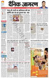 Dainik Jagran Kanpur - December 07, 2023 December 07, 2023