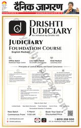 Dainik Jagran Kanpur - March 02, 2024 March 02, 2024