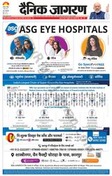 Dainik Jagran Kanpur - March 03, 2024 March 03, 2024