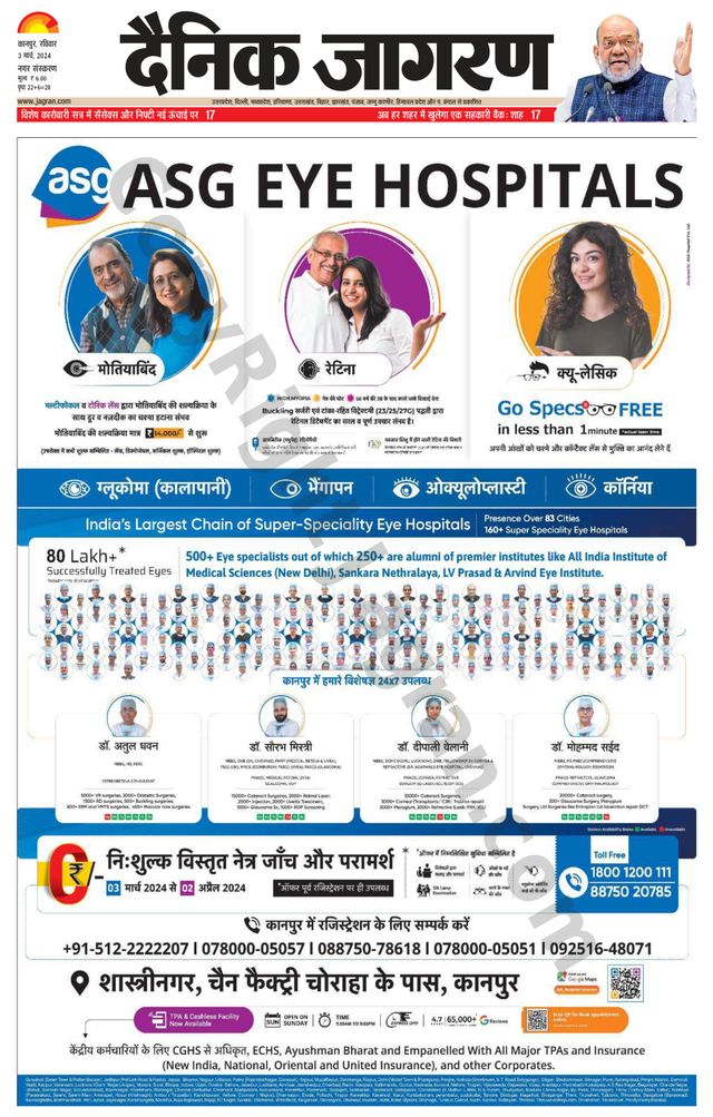 Dainik Jagran Kanpur