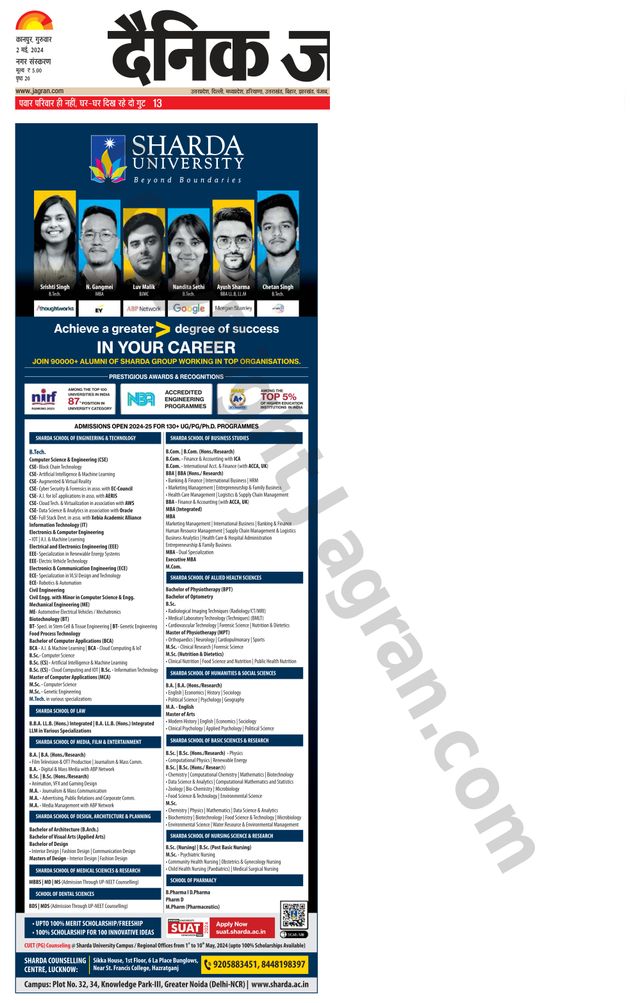 Dainik Jagran Kanpur
