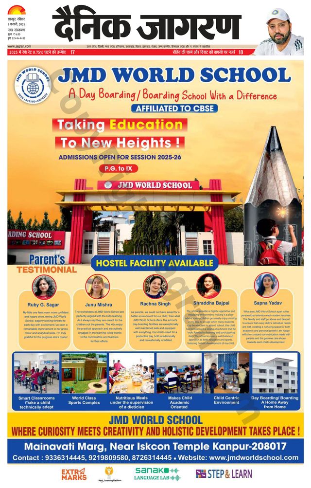 Dainik Jagran Kanpur