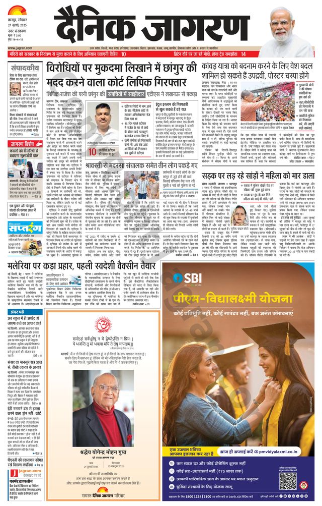 Go Unlimited with Magzter GOLD