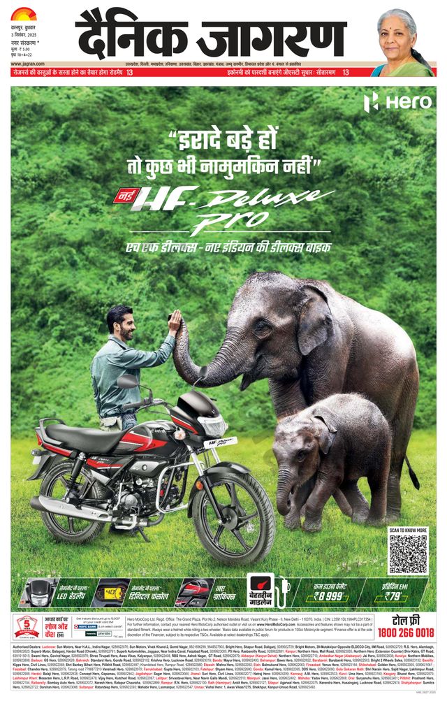 Go Unlimited with Magzter GOLD