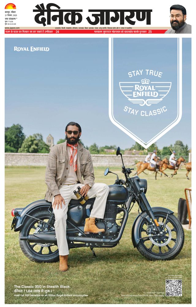 Dainik Jagran Kanpur