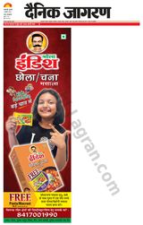 Dainik Jagran Varanasi