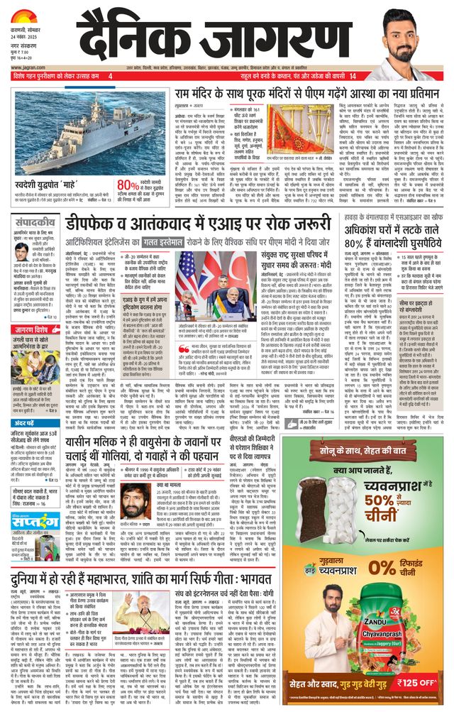 Magzter GOLD ile Sınırsız Olun