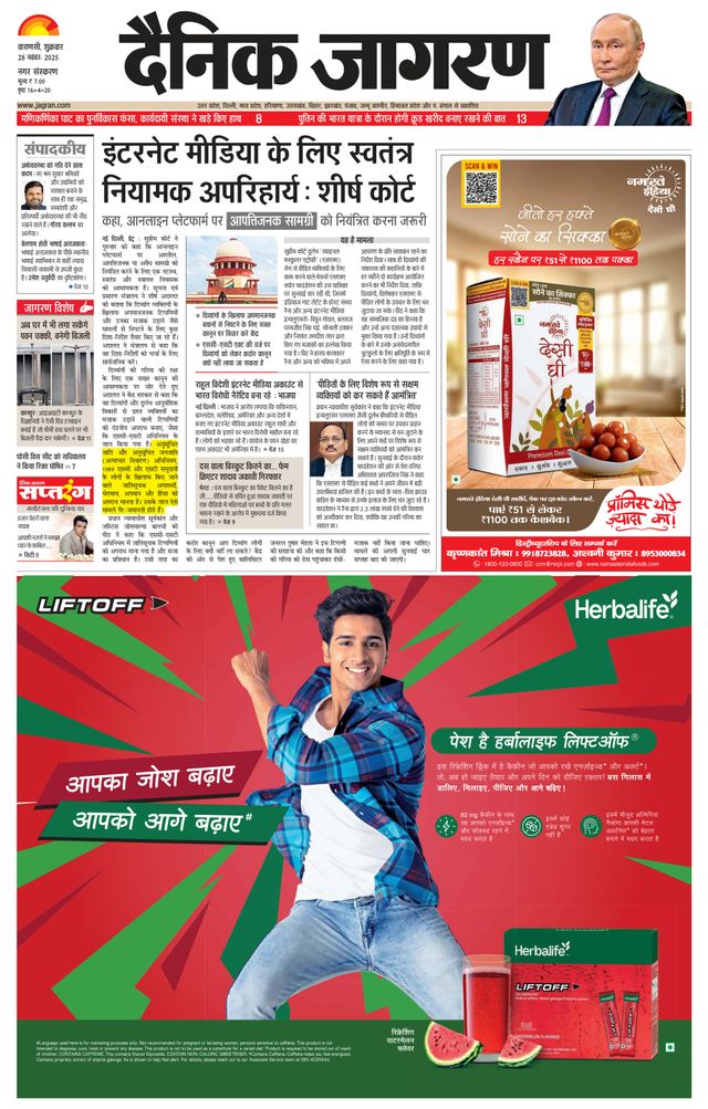 Vuélvete ilimitado con Magzter GOLD