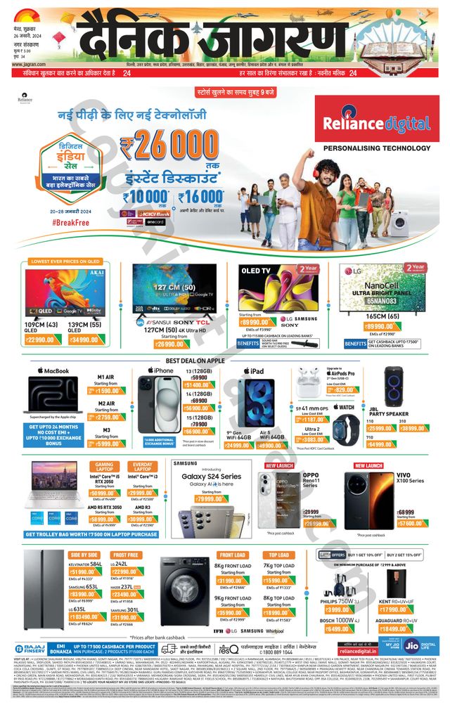 Magzter GOLDで無制限に