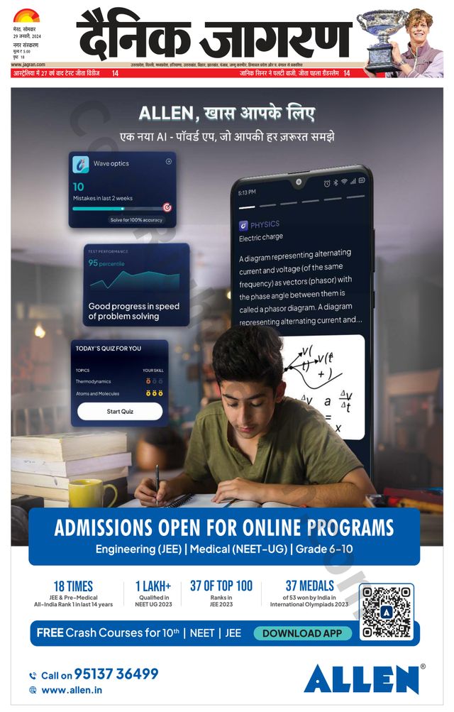 Magzter GOLDで無制限に