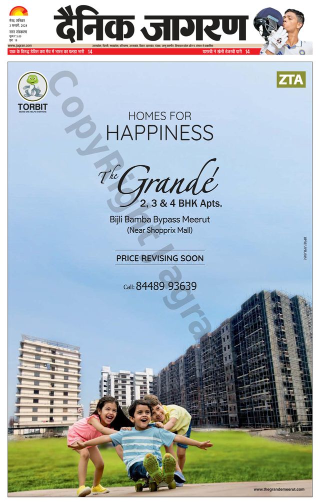 Magzter GOLDで無制限に