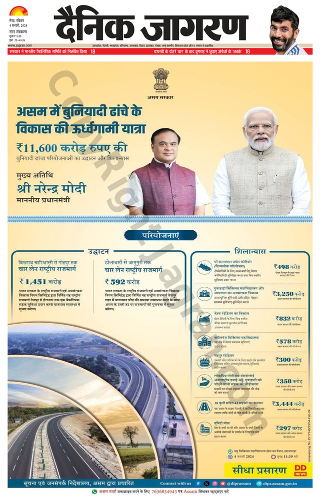 Magzter GOLDで無制限に