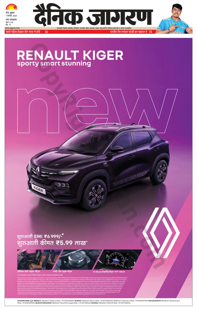 Magzter GOLDで無制限に