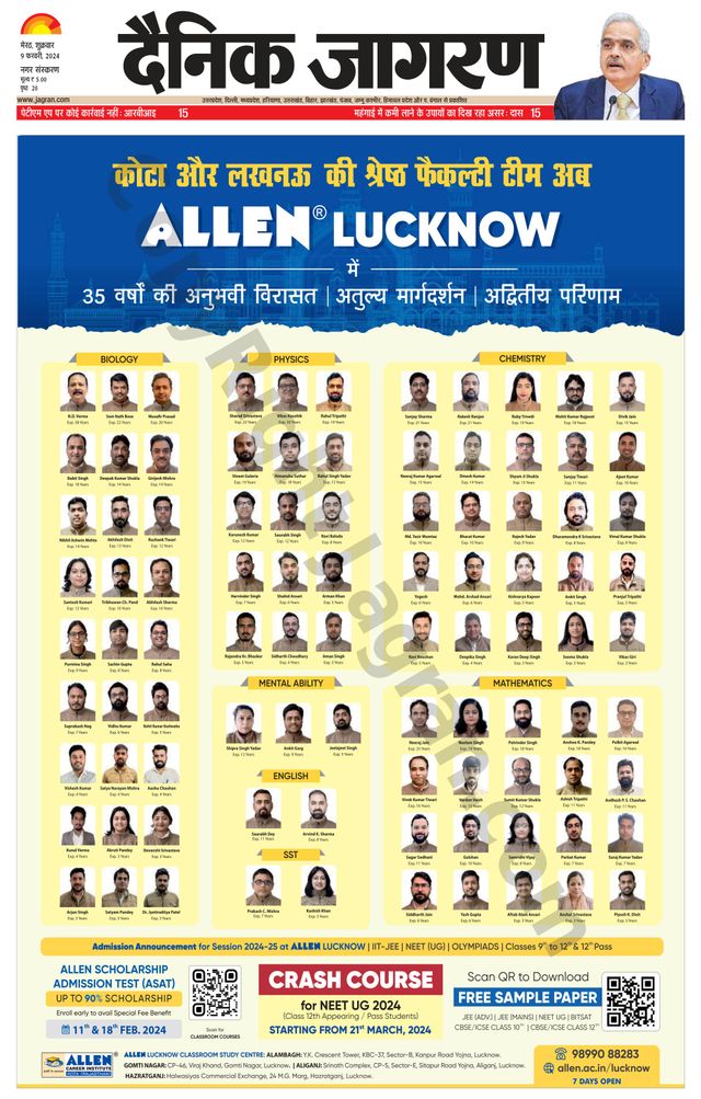 Magzter GOLDで無制限に