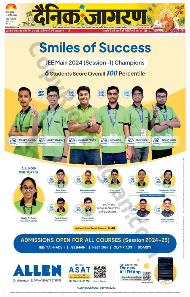 Magzter GOLDで無制限に