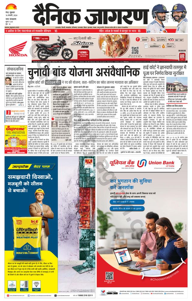 Magzter GOLDで無制限に