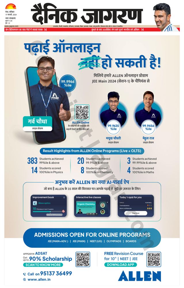 Magzter GOLDで無制限に