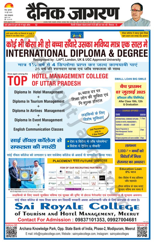 Dainik Jagran Meerut