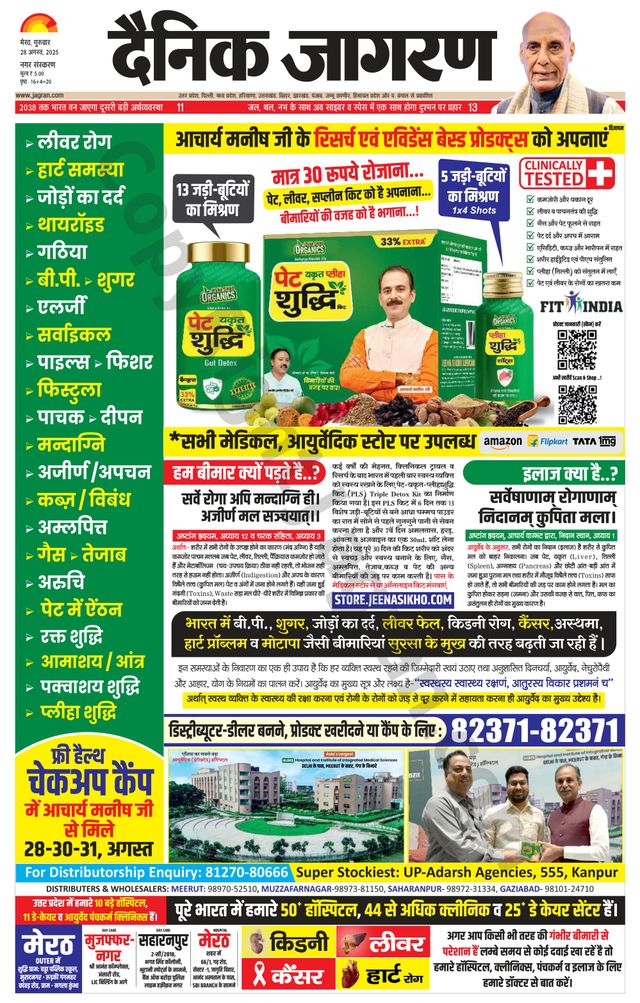 Magzter GOLDで無制限に