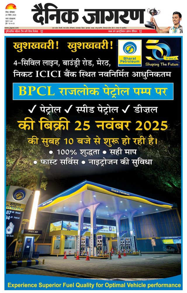 Ga onbeperkt met Magzter GOLD