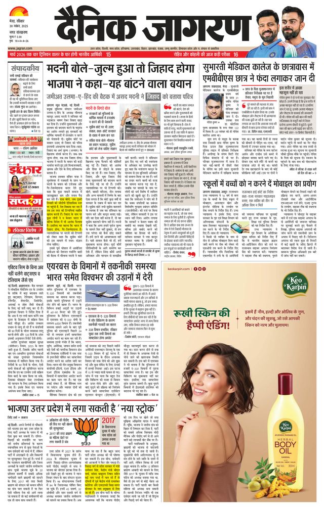 Vuélvete ilimitado con Magzter GOLD