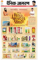 Dainik Jagran Patna Nagar
