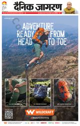 Dainik Jagran Gorakhpur - July 06, 2024 July 06, 2024