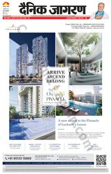 Dainik Jagran Gorakhpur - July 07, 2024 July 07, 2024