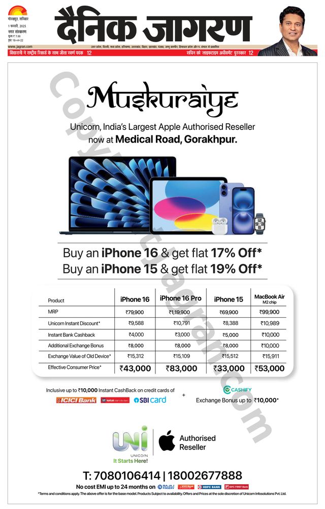 Dainik Jagran Gorakhpur